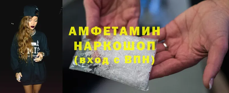 Amphetamine Premium  Оса 