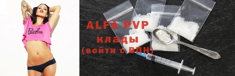 Alpha PVP крисы CK  Оса 