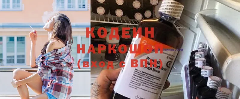 blacksprut ONION  Оса  мориарти как зайти  Codein напиток Lean (лин) 