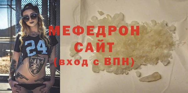 COCAINE Богородицк