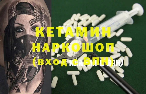 COCAINE Богородицк